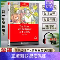 英语 初中通用 [正版]黑布林英语阅读王子与贫儿The Prince and the Pauper初一1七7年级16本书