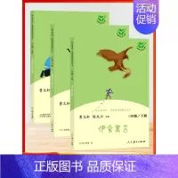 [3年级下-全套3本]伊索+克雷洛夫+中国古代 小学通用 [正版]人教快乐读书吧中国古代寓言克雷洛夫寓言伊索寓言全三3本