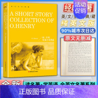 亨利 [正版]英文全本典藏欧亨利短篇小说精选A SHORT STORY COLLECTION OF O.HENRY纯英文