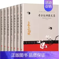 名家散文集全7册 [正版]全集8册 动物大王小说沈石溪系列课外书精美手绘插图儿童文学经典孤狼鹿王三四五六年级课外书籍读物