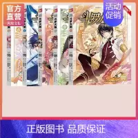 6-10 [正版]斗罗大陆漫画版全集全套1-69册书籍第一部唐家三少1神界传说漫画斗罗3龙王传说绝世唐门2小说合订本63