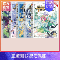 21-25 [正版]斗罗大陆漫画版全集全套1-69册书籍第一部唐家三少1神界传说漫画斗罗3龙王传说绝世唐门2小说合订本6