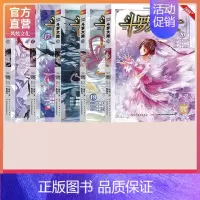 16-20 [正版]斗罗大陆漫画版全集全套1-69册书籍第一部唐家三少1神界传说漫画斗罗3龙王传说绝世唐门2小说合订本6