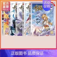 31-35 [正版]斗罗大陆漫画版全集全套1-69册书籍第一部唐家三少1神界传说漫画斗罗3龙王传说绝世唐门2小说合订本6
