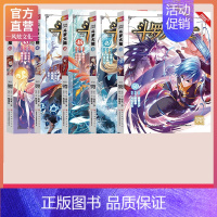 46-50 [正版]斗罗大陆漫画版全集全套1-69册书籍第一部唐家三少1神界传说漫画斗罗3龙王传说绝世唐门2小说合订本6