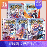 61-65 [正版]斗罗大陆漫画版全集全套1-69册书籍第一部唐家三少1神界传说漫画斗罗3龙王传说绝世唐门2小说合订本6