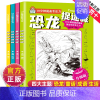 主题版—图画捉迷藏 [正版]经典精华版图画捉迷藏书高难度隐藏的图案看图找不同东西视觉挑战益智大发现趣味图书画画本图片画图