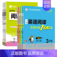 [全8册]小学英语阅读阶梯训练100篇+小学生阅读与写作阶梯训练 [正版]小学英语阶梯阅读训练100篇三四五六年级基础强