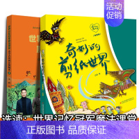 [2册]二年级上册(选读 ) 小学二年级 [正版]赣州专版快乐读书吧二年级上册江西高校出版社小鲤鱼跳龙门歪脑袋木头桩孤独