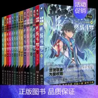 终极斗罗漫画版[全套25册] [正版]斗罗大陆4斗罗漫画版全集全套1-26册书唐家三少D1一部斗罗大陆5二绝世唐门6三龙