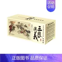 三国演义 [正版]四大名著小人书连环画全套儿童版故事书全集大闹天宫80年代三国演义西游记水浒传红楼梦聊斋志异资治通鉴史记