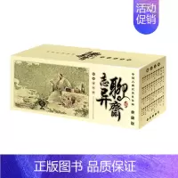 聊斋志异 [正版]四大名著小人书连环画全套儿童版故事书全集大闹天宫80年代三国演义西游记水浒传红楼梦聊斋志异资治通鉴史记