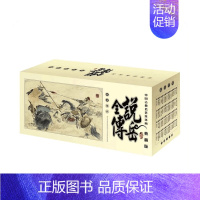 说岳全传 [正版]四大名著小人书连环画全套儿童版故事书全集大闹天宫80年代三国演义西游记水浒传红楼梦聊斋志异资治通鉴史记