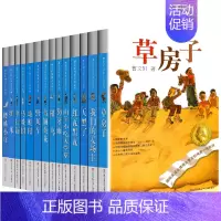 曹文轩纯美小说系列(全套) [正版]曹文轩纯美小说系列全套四五年级儿童文学草房子狗牙雨青铜葵花山羊不吃天堂草野风车细米马