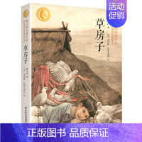 草房子 [正版]五年级课外阅读书窗边的小豆豆书草房子乌丢丢的奇遇飞鸟集金银岛城南旧事泰戈尔班长林汉达阅读书籍经典书目