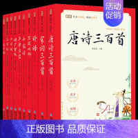 蜗牛国学馆·有声版[全10册] [正版]完整无删减版蜗牛国学馆有声版小学生一二三年级声律启蒙三字经千字文千家诗论语笠翁对