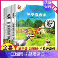 卡梅拉第三季(非注音) [正版]不一样的卡梅拉第/一季全套16册儿童绘本故事书小鸡卡梅利多我想去看海3一6岁系列幼儿园低