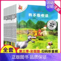 卡梅拉第三季 [正版]不一样的卡梅拉第二季全套12册儿童绘本故事书小鸡卡梅利多2一6周岁系列幼儿园睡前卡拉梅了不起3