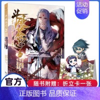 [正版]斗破苍穹65漫画书第65册单本1本斗破书籍动漫单行本单卖小全套大全集非小说45大主宰60-49-58续集63新版