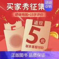 =====↓♥晒图减5元♥优惠↓===== 五年级上 [正版]2024秋考点梳理时习卷一二三四五六年级上册语文数学英