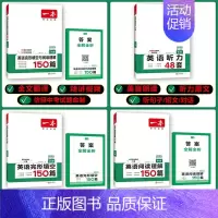 完形填空150篇[2025版] 七年级/初中一年级 [正版]2025版初中英语完形填空与阅读理解150篇七八年级中考全国