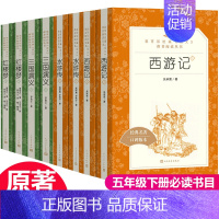 四大名著 人民文学出版社 [正版]艾青诗选原著 九年级上册必读北京工艺美术出版社完整版初中生9人教版课外书阅读文学诗歌统