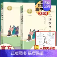 三国演义-南方出版社 [正版]智慧熊名著阅读课程化丛书 谈美书简 高中学生必读课外书 朱光潜著作 小说课外读物课外阅