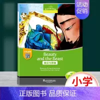 [正版]黑布林英语阅读 小学e级5美女与野兽Beauty and the Beast 小学英语学习 少儿英语故事英文绘本