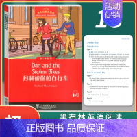 初一年级 18 丹和被偷的自行车 七年级/初中一年级 [正版]黑布林英语阅读初一第一二三辑 七年级分级阅读彼得潘绿野仙踪