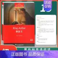 初一年级13 亚瑟王 七年级/初中一年级 [正版]黑布林英语阅读初一第一二三辑 七年级分级阅读彼得潘绿野仙踪渔夫和他的灵