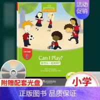 [a级1] 我可以一起玩吗 小学通用 [正版]黑布林英语阅读小学a级1-3 a1海滩+a2丛林大火+a3我可以一起玩吗