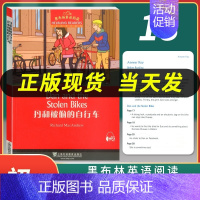 初一年级 18 丹和被偷的自行车 七年级/初中一年级 [正版]黑布林英语阅读初一年级1 绿野仙踪 附mp3音频 全彩内页