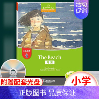 [a级2] 海滩 小学通用 [正版]黑布林英语阅读小学a级1-3 a1海滩+a2丛林大火+a3我可以一起玩吗 含光盘 三