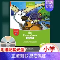 [a级6] 三只山羊 小学通用 [正版]黑布林英语阅读小学a级1-3 a1海滩+a2丛林大火+a3我可以一起玩吗 含光盘
