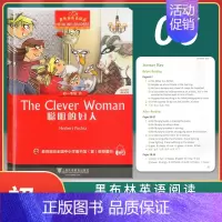 [正版]黑布林英语阅读初一年级6 聪明的妇人The clever woman 全彩内页 中学生英语学习课外阅读书籍 英语