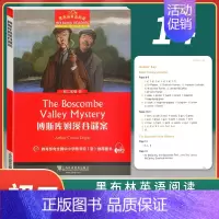 [正版]新版 黑布林英语阅读初二年级14博斯库姆溪谷谜案The boscombe valley mystery 初中生英