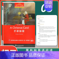 [正版]新版 黑布林英语阅读 初三年级3圣诞颂歌A christmas carol 初中生英语分级读本 英语爱好学习读