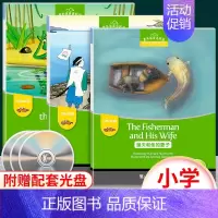[正版]黑布林英语阅读小学c级4-6 c4青蛙王子弗雷迪+c5桃太郎+c6渔夫和他的妻子 含光盘 三本套装 小学英语分级