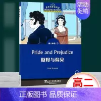 高二11:傲慢与偏见 高中一年级 [正版]黑布林英语阅读野性的呼唤 高一年级1 上海外语教育出版社 高中英语分级阅读物