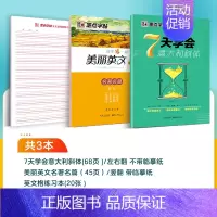 [2本]描红+临摹(赠四线格本)-进阶加强 [正版]意大利斜体英语字帖初中生高中生大学生考研成人临摹字母书写练习初学者名