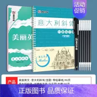 意大利斜体:凹槽+临摹 [正版]英语字帖意大利斜体练字大学生高中生高考初中生小学生作文书写字贴女生字体临摹练字帖花式斜体