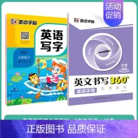 [3年级下册]字母+英语同步 [正版]英语字帖意大利斜体小学生26个英文字母三年级四年级下册单词描红练字帖五年级六年级上