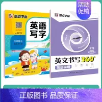 [3年级上册]字母+英语同步 [正版]英语字帖意大利斜体小学生26个英文字母三年级四年级下册单词描红练字帖五年级六年级上