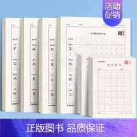 [6本]三年级4册+每日30字 [正版]一年级上册练字小学生语文同步生字描红人教版二三年级下册暑假作业儿童点阵控笔笔画笔