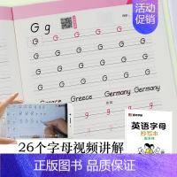 [正版]墨点衡水体英文字帖小学生练字帖英语字母抄写本每日一练书法练习练字本小学儿童练字书写衡水字体英语字帖