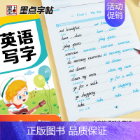 语文+英语 五年级上 [正版]五年级英语字帖意大利斜体同步训练英语单词字母练字帖上册小学生暑假作业墨点字帖2024年小学