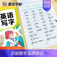 语文 七年级下 [正版]七年级下册英语字帖意大利斜体同步训练英语单词字母练字帖初中生暑假作业墨点字帖中学七年级上册英语同