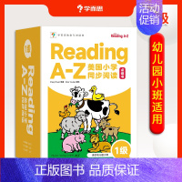 [1级]Reading A-Z [正版]学而思引进版 RAZ分级阅读绘本reading ABCtime全套点读版少儿幼小