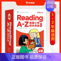 [4级]Reading A-Z [正版]学而思引进版 RAZ分级阅读绘本reading ABCtime全套点读版少儿幼小