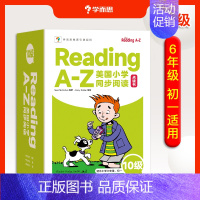 [10级]Reading A-Z [正版]学而思引进版 RAZ分级阅读绘本reading ABCtime全套点读版少儿幼